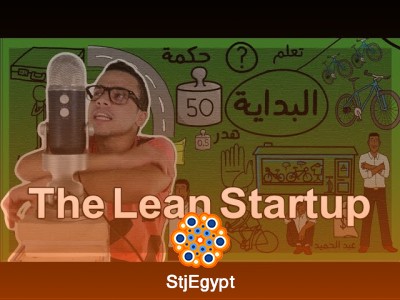 "الشركة الناشئة المرنة: كيف تبني شركتك باستخدام استراتيجية مبتكرة مع إريك ريس"