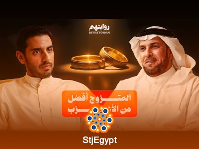 قصص وغرائب من الحج: مواقف مؤثرة وحكايات لا تُنسى | بودكاست روايتهم