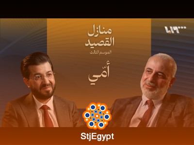 قصائد الأم في الشعر العربي: أصدق المشاعر وأعمق المعاني | بودكاست منازل القصيد