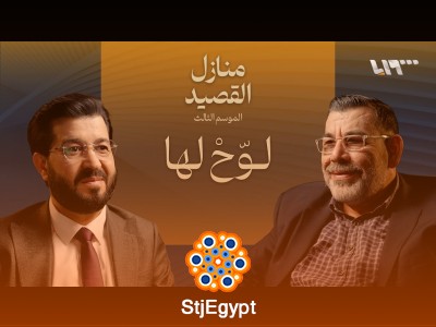 يا سالب القلب: بين العشق والهيام في الشعر العربي | بودكاست منازل القصيد