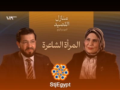 صيدلية الأدب | بودكاست منازل القصيد