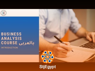 كورس تحليل الأعمال بالعربي: فهم شامل وأدوات فعّالة لتحليل المشاريع