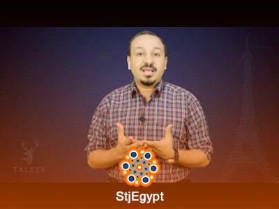 دروس تعلم اللغة الفرنسية - كورس من الصفر للمبتدئين