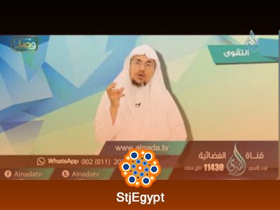 تفسير القرآن