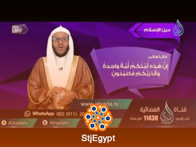 تفسير القرآن
