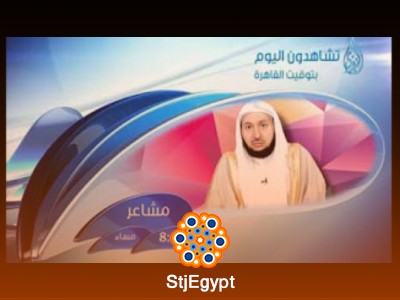 تفسير القرآن