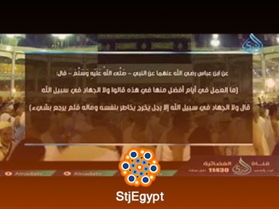 تفسير القرآن