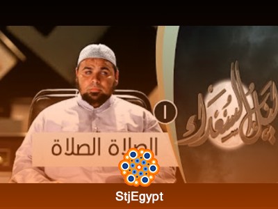 تفسير القرآن