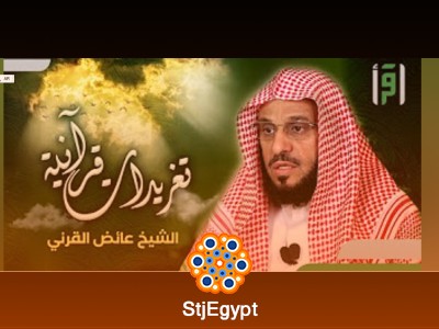 تفسير القرآن