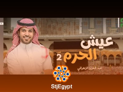 تفسير القرآن