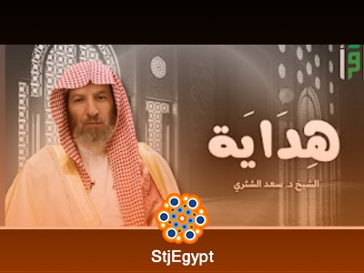 تفسير القرآن
