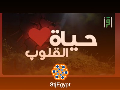 تفسير القرآن