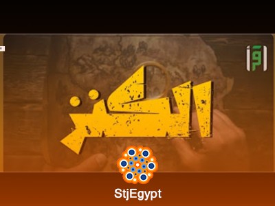 تفسير القرآن