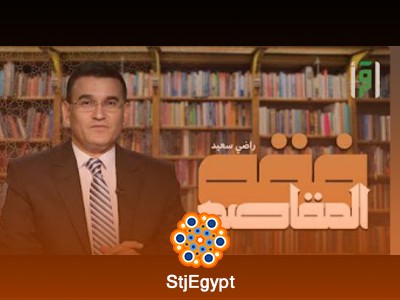 تفسير القرآن
