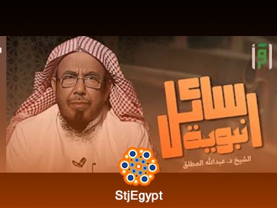 تفسير القرآن