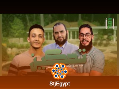 تفسير القرآن