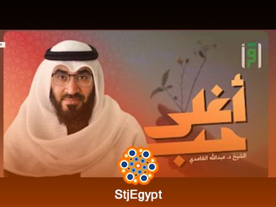تفسير القرآن