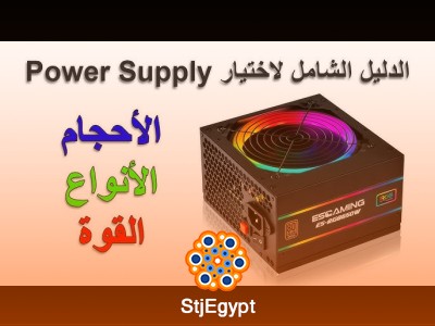 Power Systems Fundamentals: Complete Course