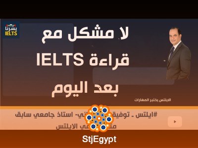 IELTS Preparation Course: Reading, Listening, and Speaking Skills