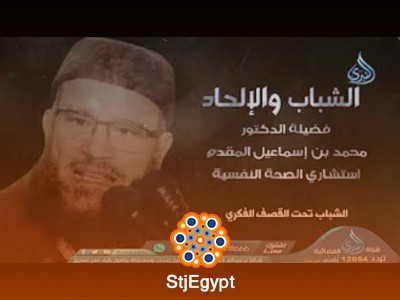 تفسير القرآن