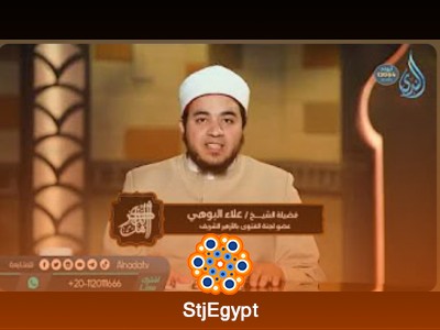 تفسير القرآن