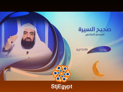 تفسير القرآن