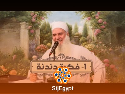 تفسير القرآن