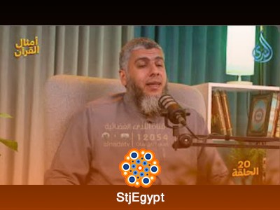 تفسير القرآن