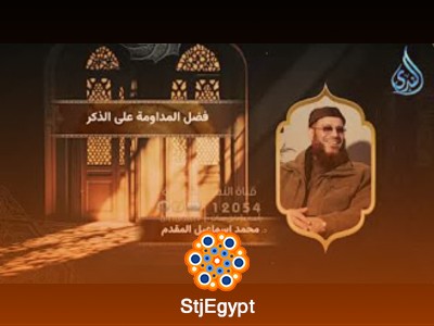 تفسير القرآن