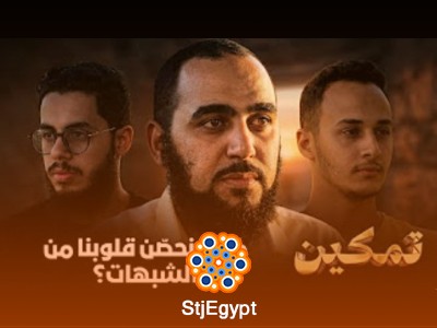 تفسير القرآن