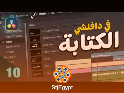 DaVinci Resolve Video Editing Course – Complete Beginner Tutorial Series