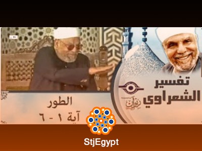 تفسير القرآن