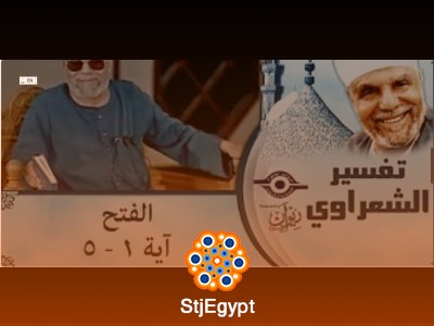 تفسير القرآن