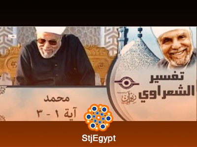 تفسير القرآن