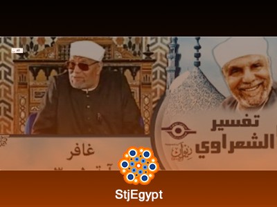 تفسير القرآن