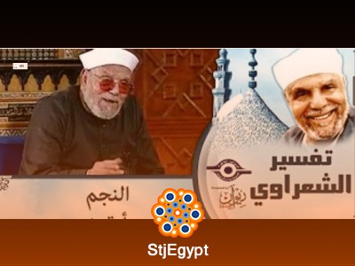 تفسير القرآن