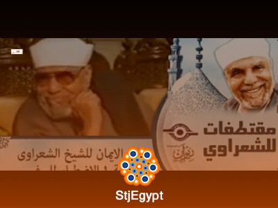 تفسير القرآن