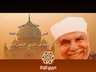تفسير القرآن