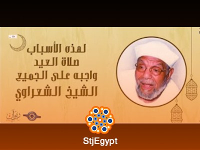 تفسير القرآن