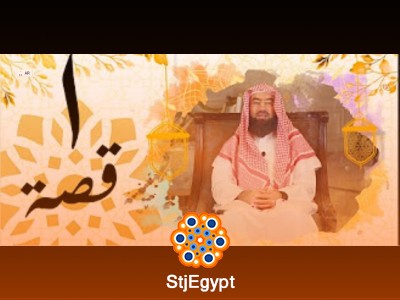 تفسير القرآن