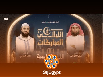 تفسير القرآن