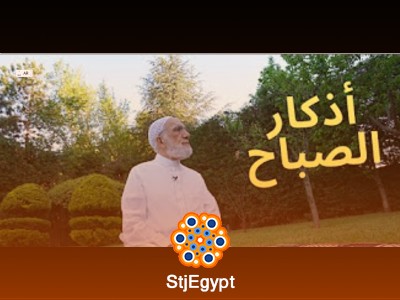 تفسير القرآن