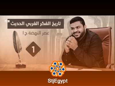 تفسير القرآن