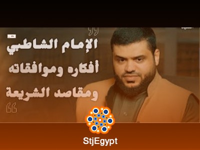 تفسير القرآن