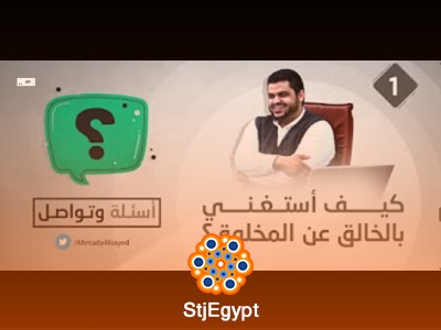 تفسير القرآن