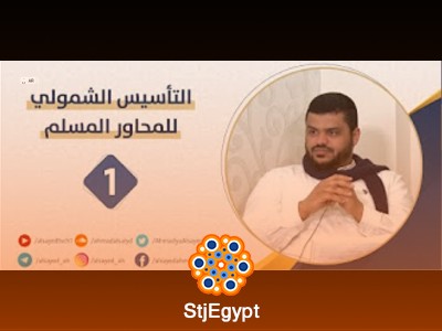 تفسير القرآن