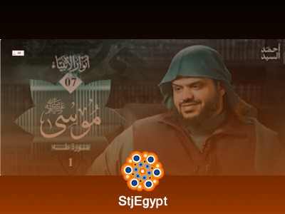 تفسير القرآن