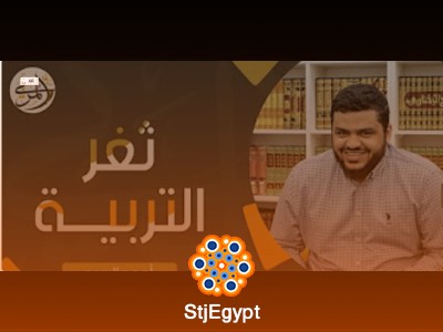 تفسير القرآن