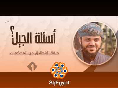 تفسير القرآن