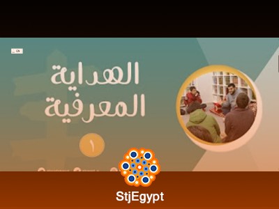 تفسير القرآن